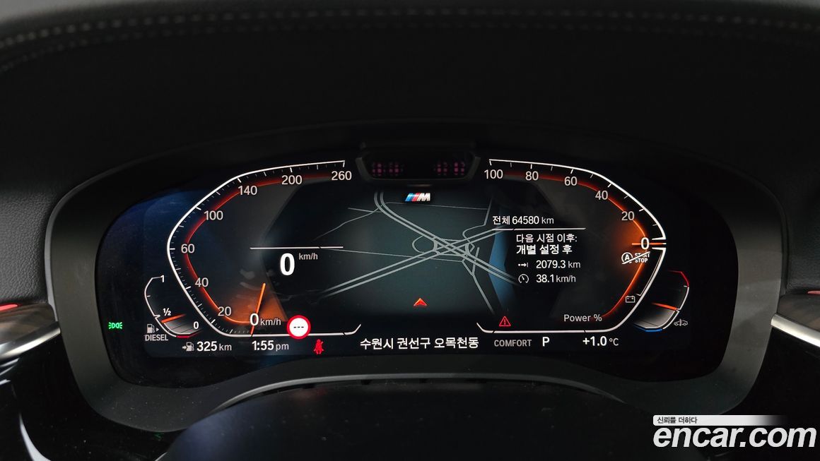 BMW Gran Turismo 2021