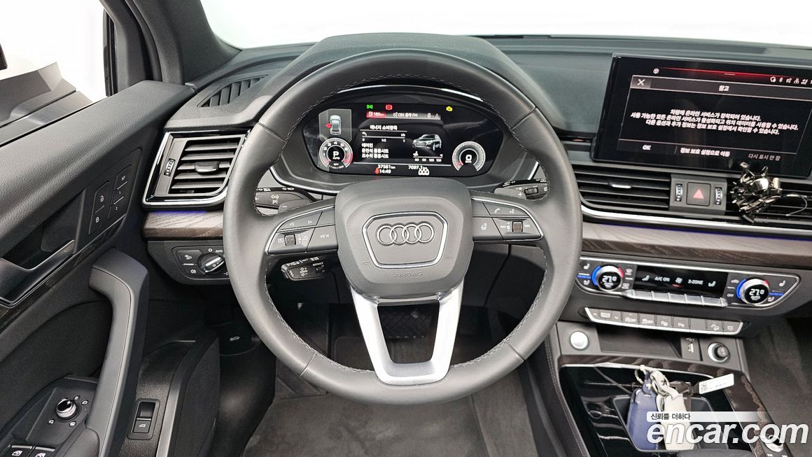 Audi Q5 2023