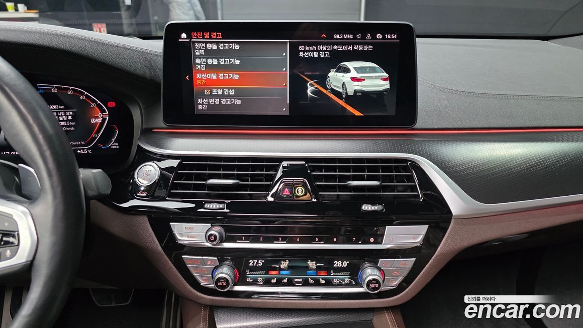 BMW Gran Turismo 2023