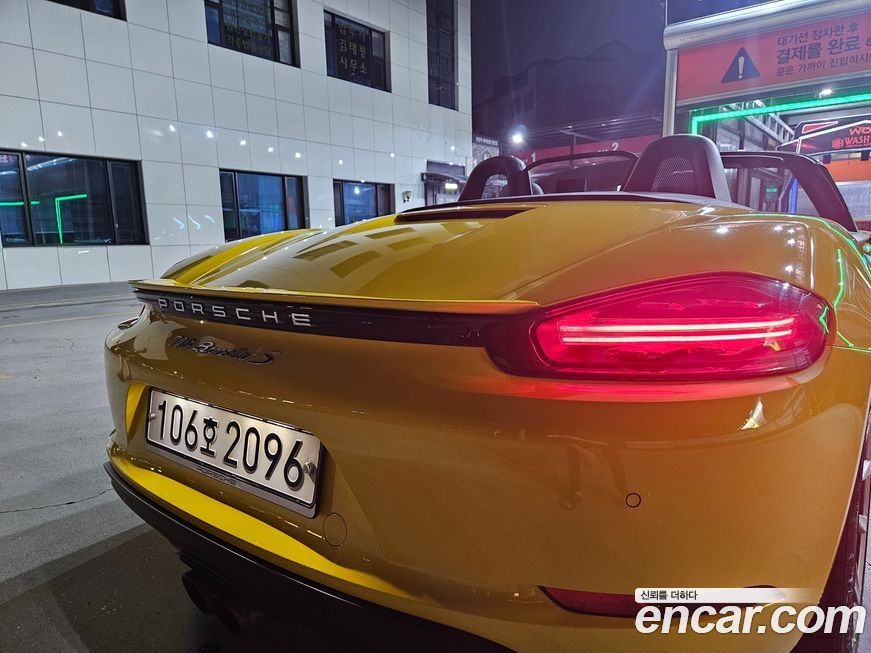 Porsche 718 2020