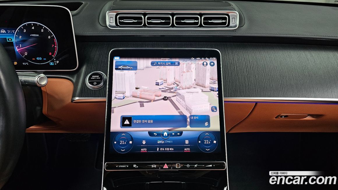 Mercedes-Benz S-Class 2022