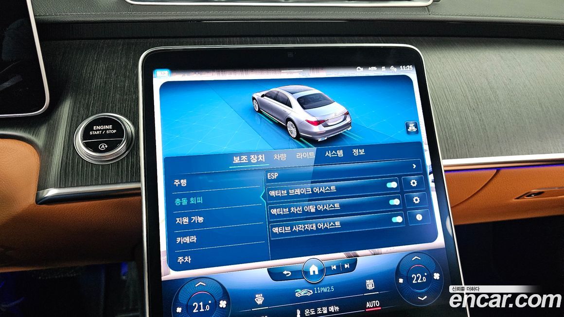 Mercedes-Benz S-Class 2022