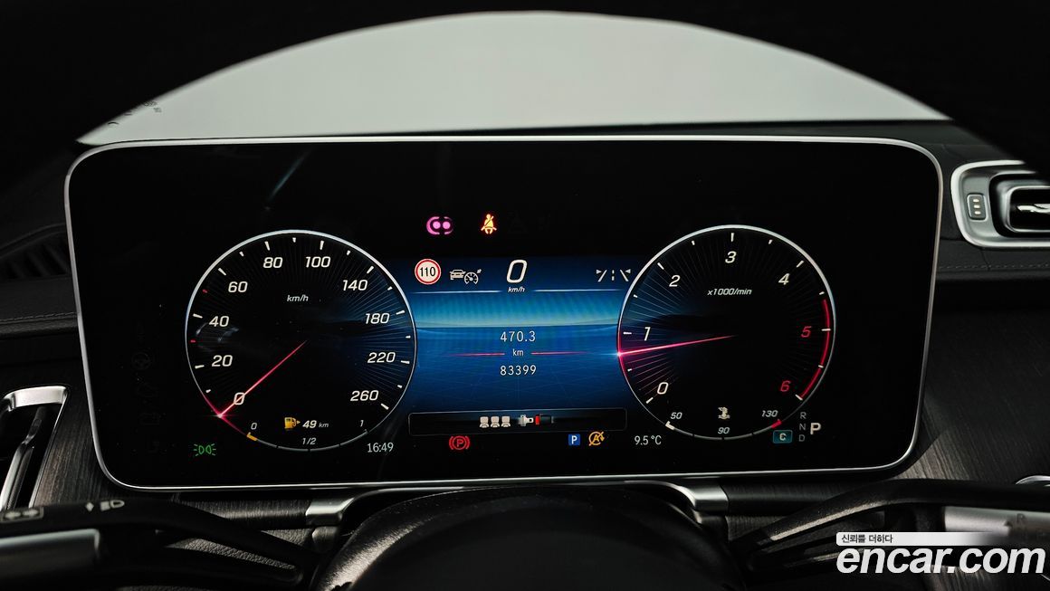 Mercedes-Benz S-Class 2022