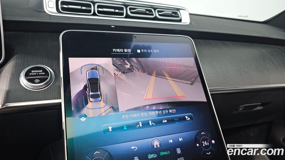 Mercedes-Benz S-Class 2022