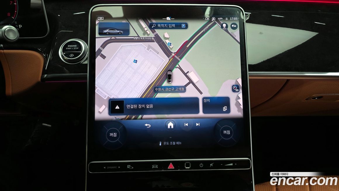 Mercedes-Benz S-Class 2021