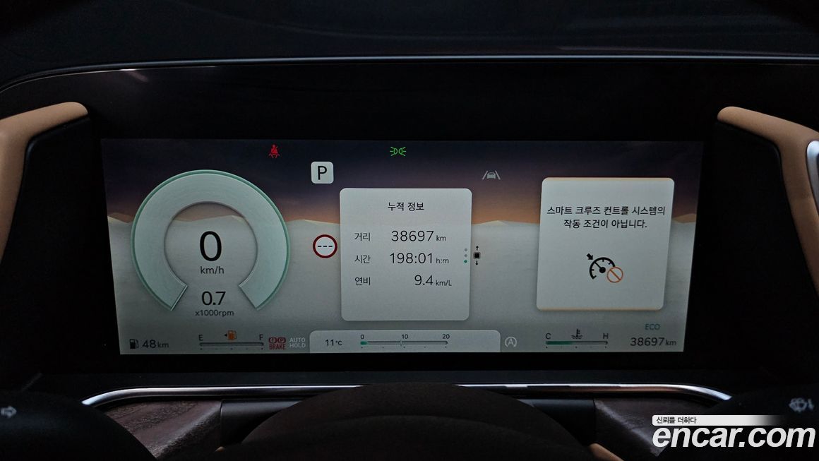 Genesis G90 2025