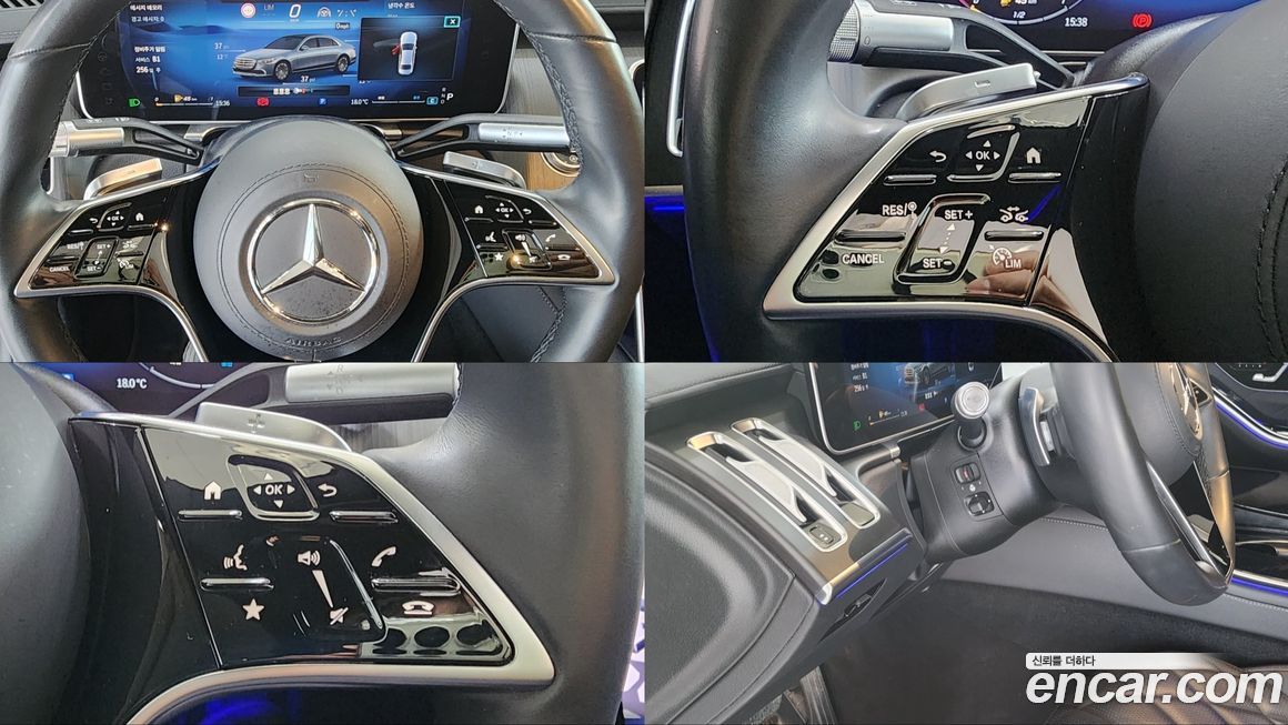 Mercedes-Benz S-Class 2023