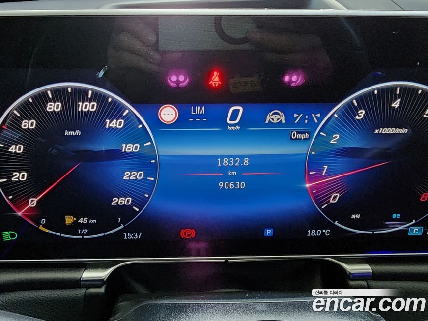 Mercedes-Benz S-Class 2023