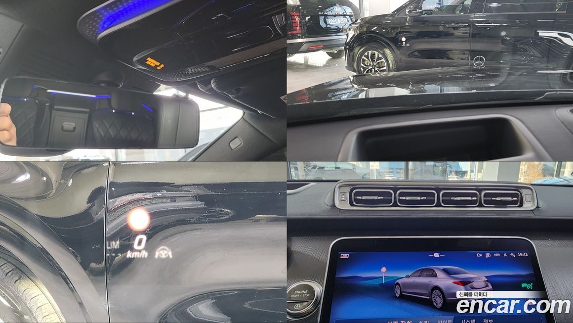 Mercedes-Benz S-Class 2023