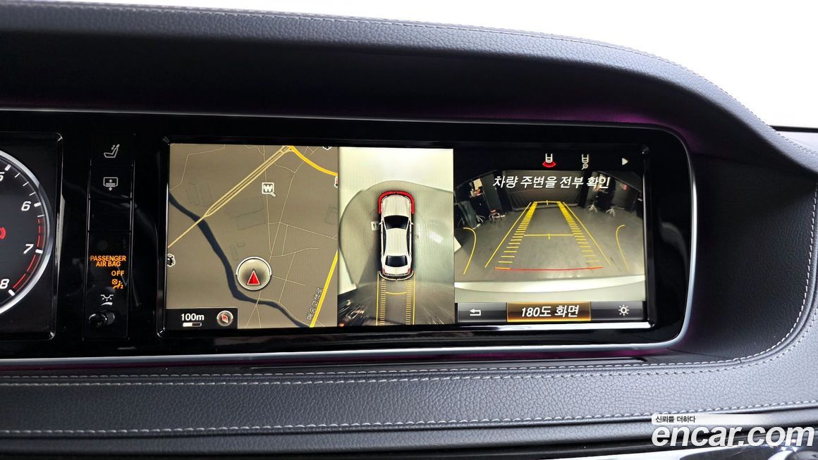 Mercedes-Benz S-Class 2015