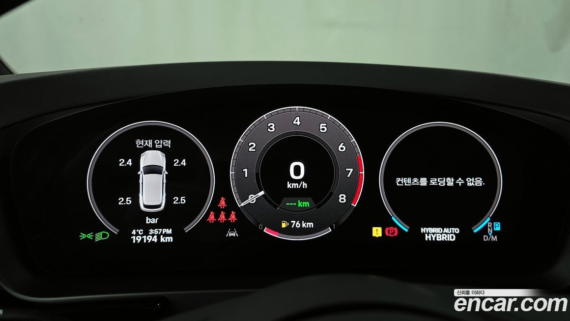 Porsche Cayenne 2024