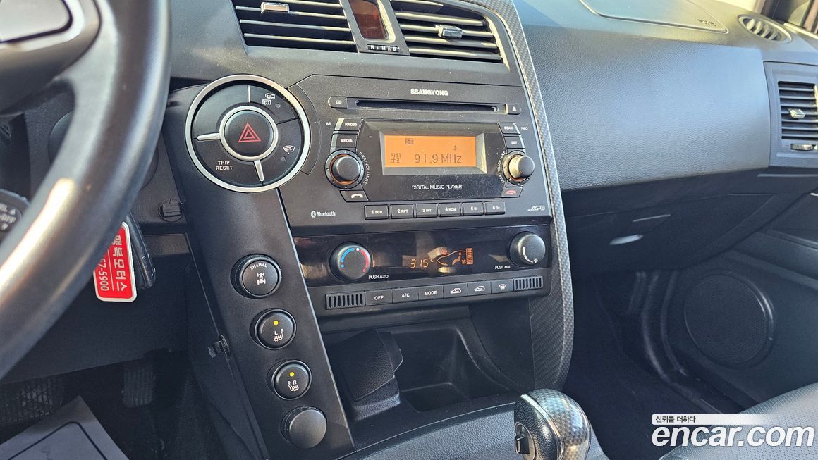 KG_Mobility_Ssangyong KORANDO 2015