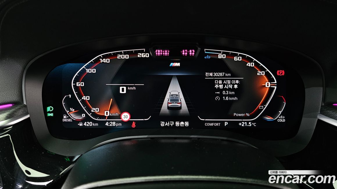 BMW Gran Turismo 2023