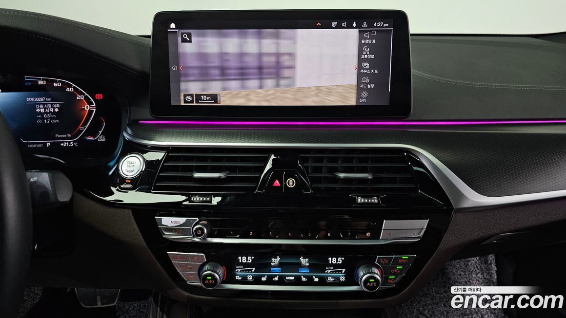 BMW Gran Turismo 2023