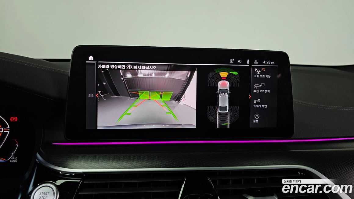 BMW Gran Turismo 2023