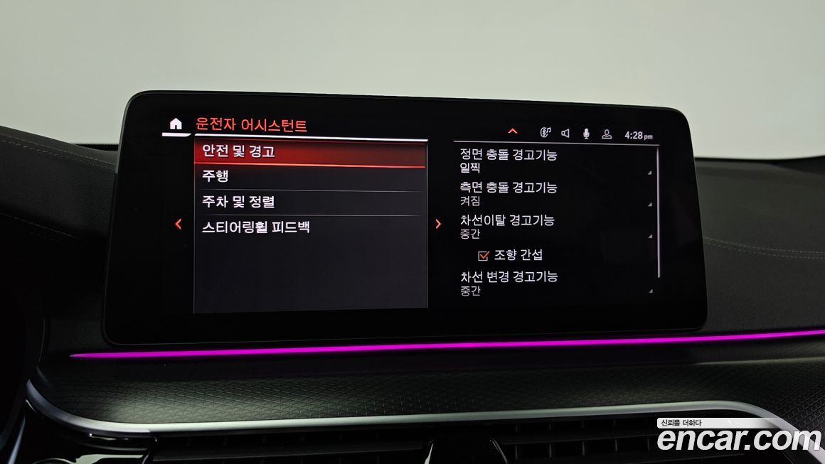 BMW Gran Turismo 2023