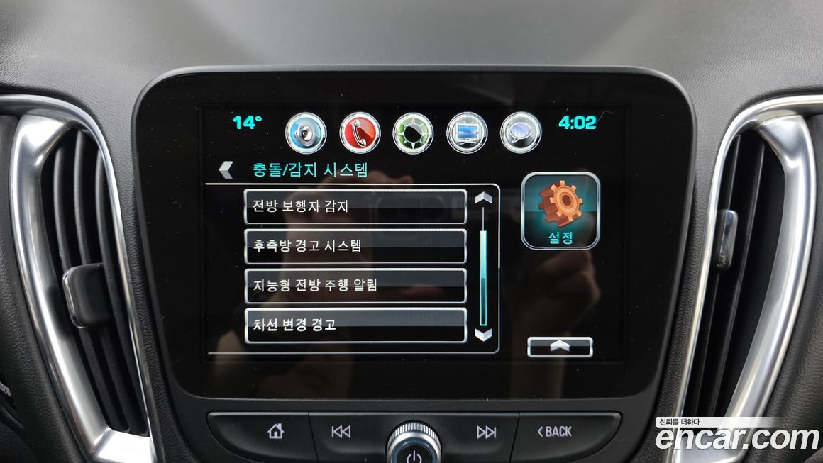 ChevroletGMDaewoo Malibu 2017