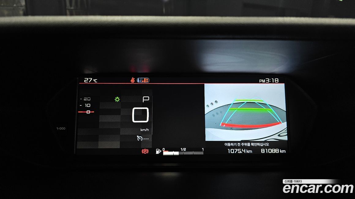 Citroen-DS C4 Picasso 2018