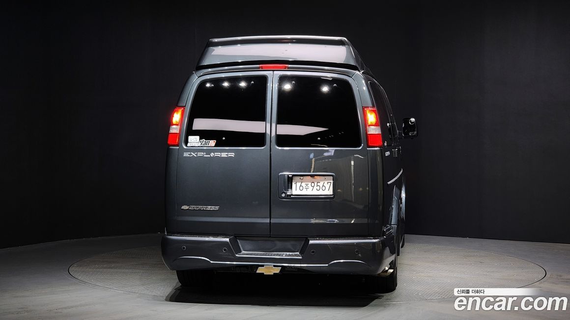 Chevrolet Express Van 2017