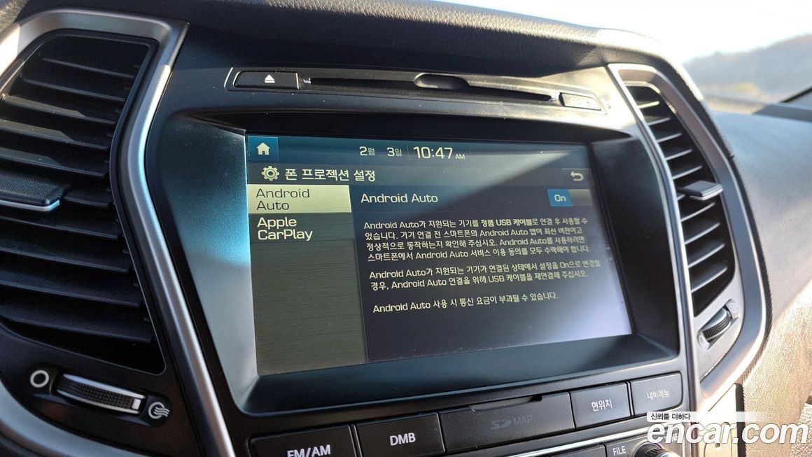 Hyundai Santafe 2016