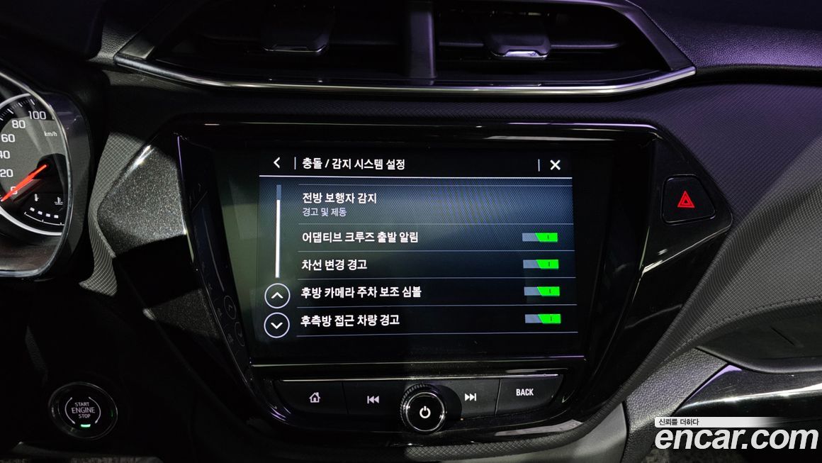 ChevroletGMDaewoo Trailblazer 2021