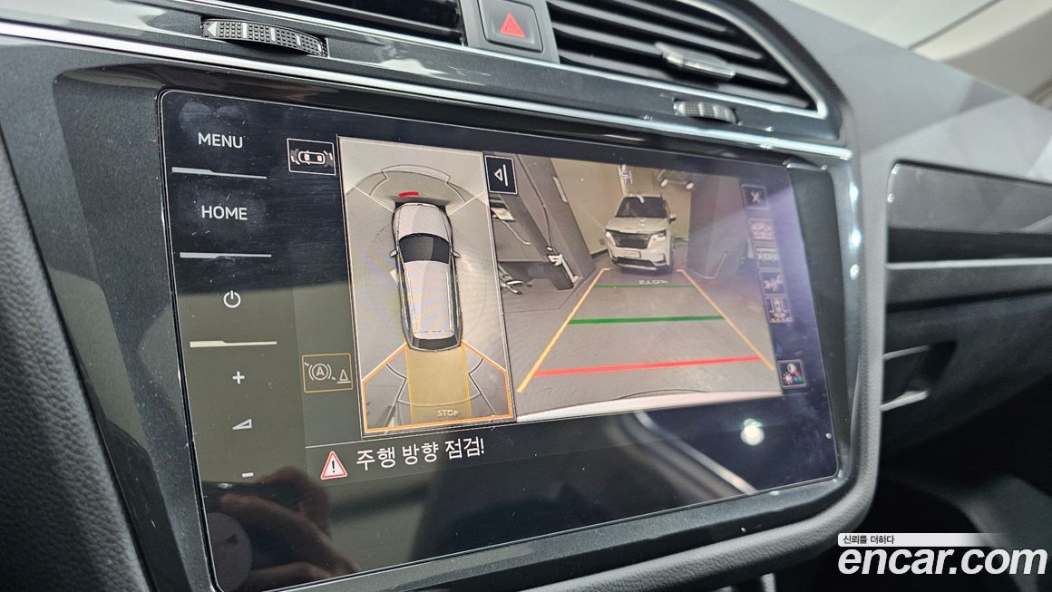 Volkswagen Tiguan 2024