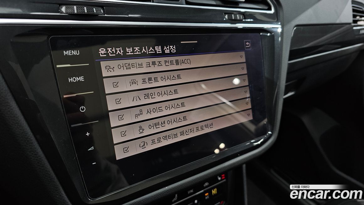 Volkswagen Tiguan 2024