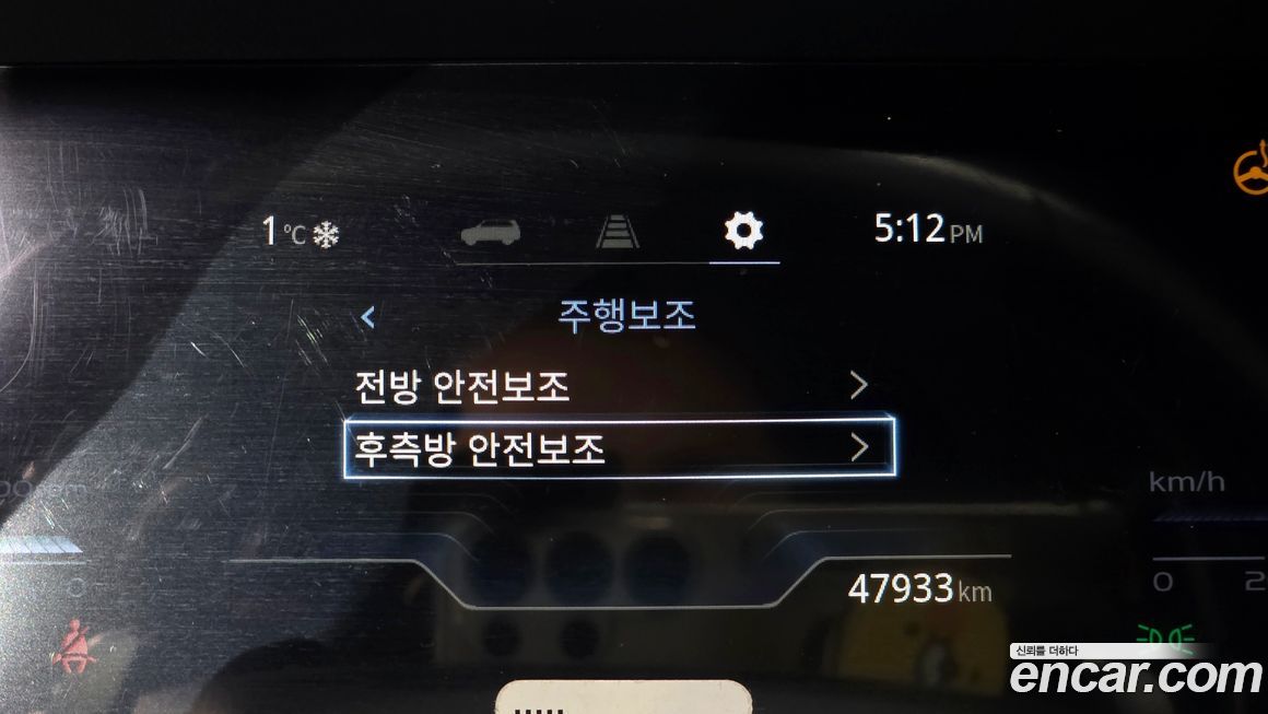 KG_Mobility_Ssangyong Torres 2023