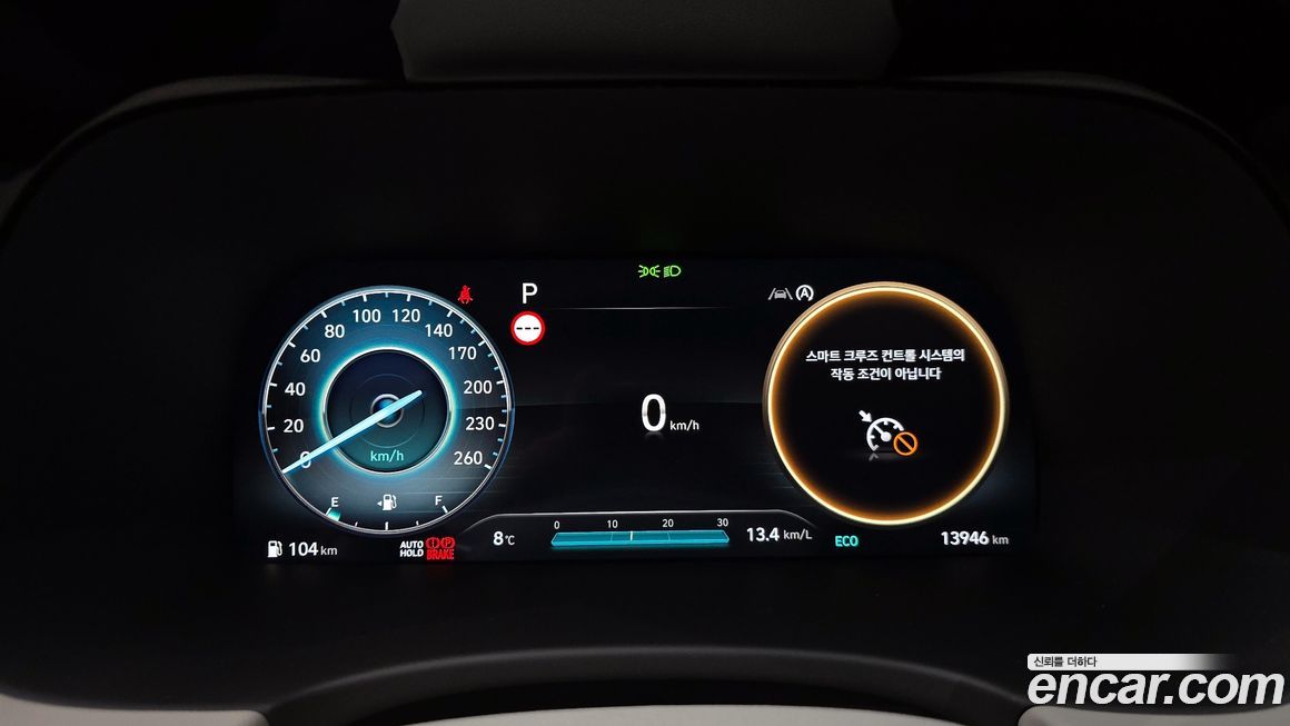 Hyundai Palisade 2024