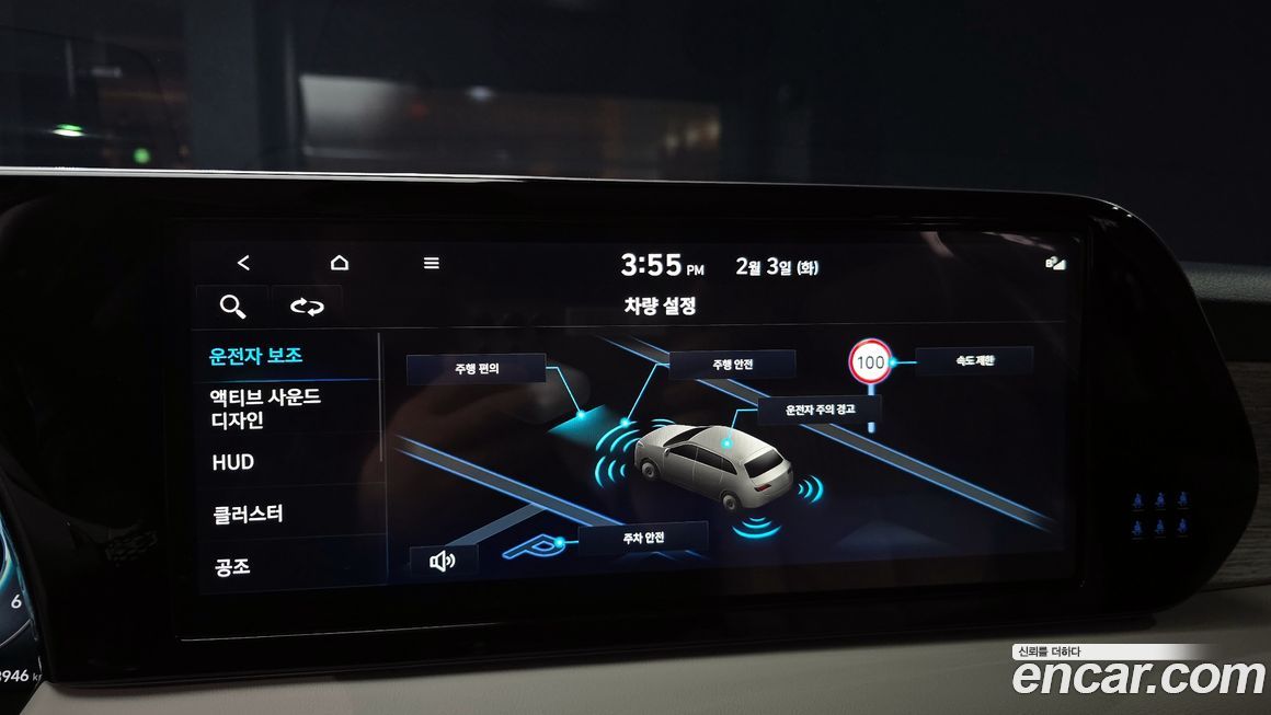 Hyundai Palisade 2024