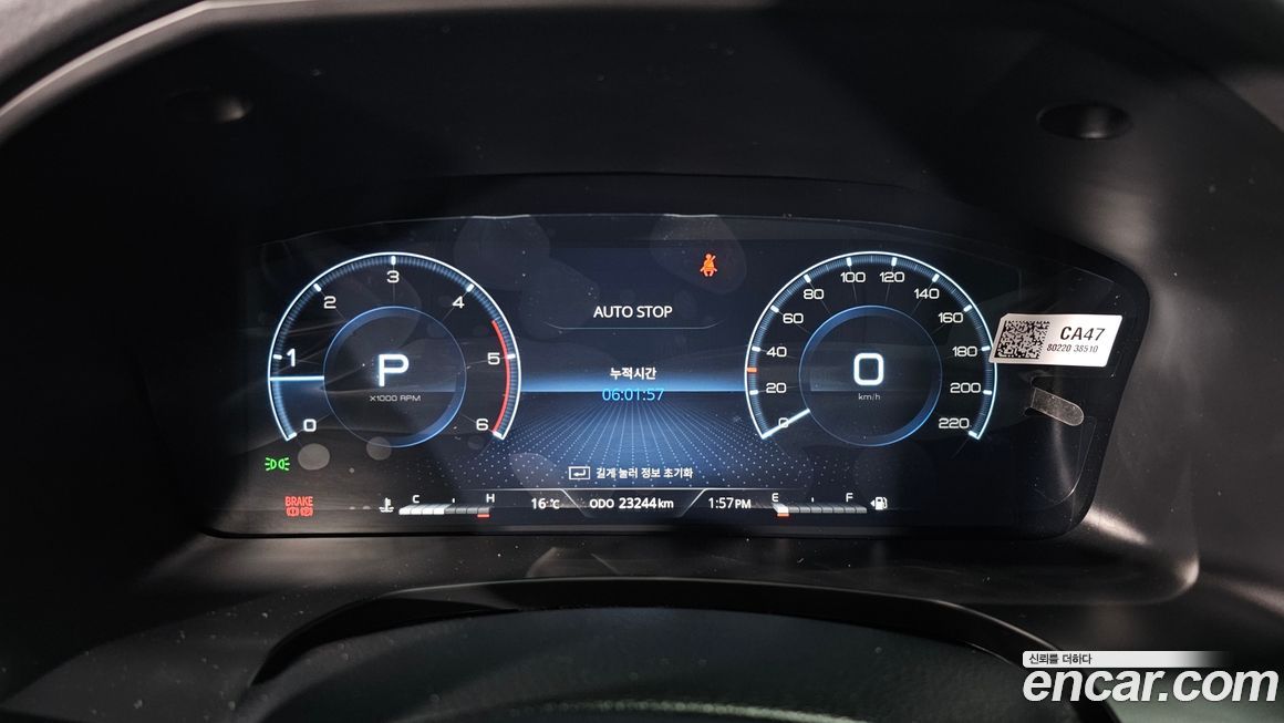 KG_Mobility_Ssangyong Rexton 2023