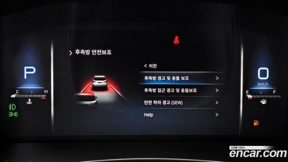 KG_Mobility_Ssangyong Rexton 2023