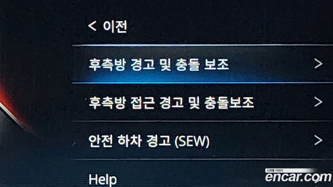 KG_Mobility_Ssangyong Rexton 2023