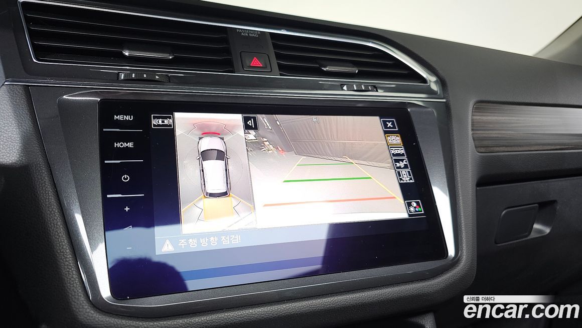 Volkswagen Tiguan 2023