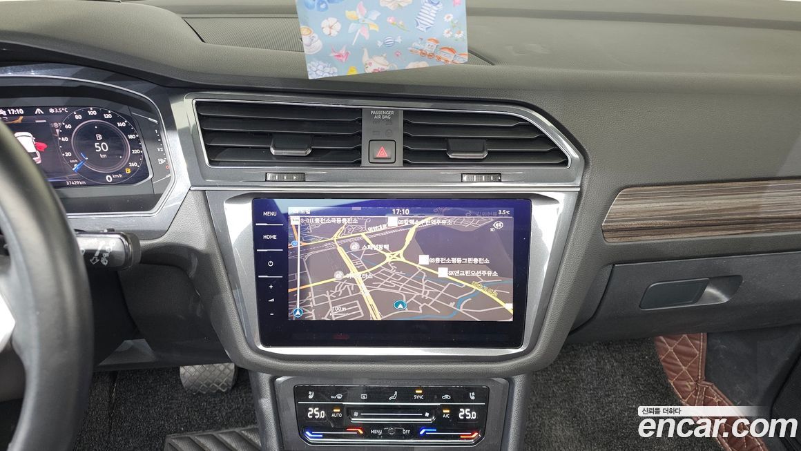 Volkswagen Tiguan 2023