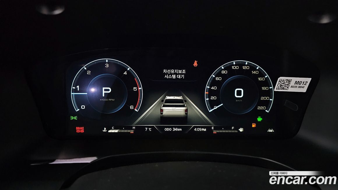 KG_Mobility_Ssangyong Musso 2026