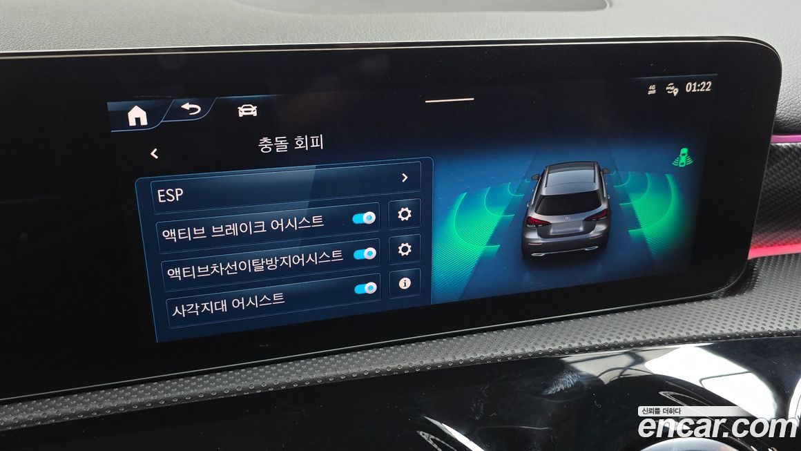 Mercedes-Benz A-Class 2025