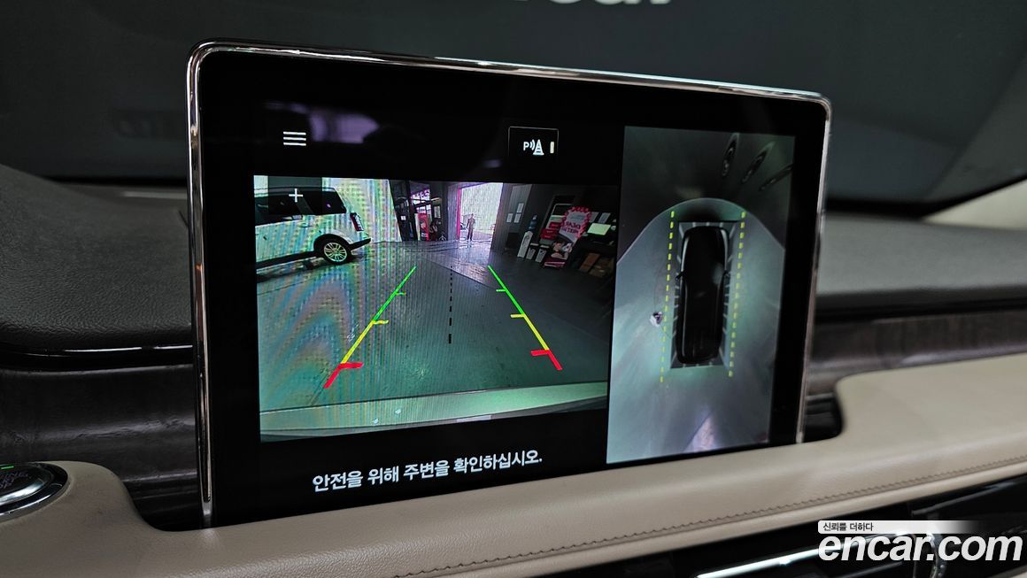 Lincoln Aviator 2021