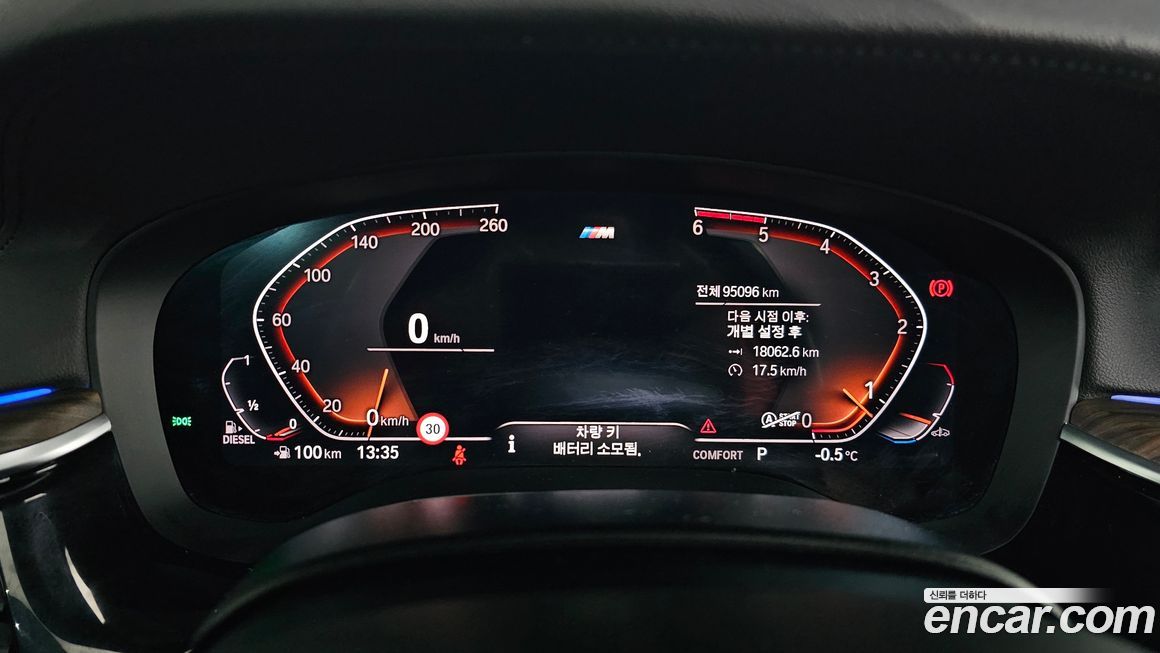 BMW Gran Turismo 2020