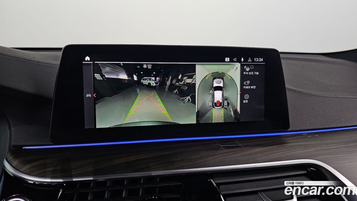 BMW Gran Turismo 2020