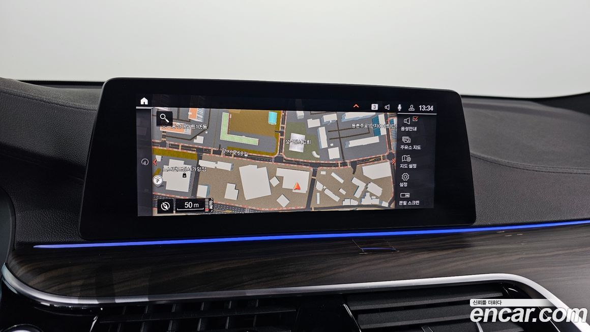 BMW Gran Turismo 2020