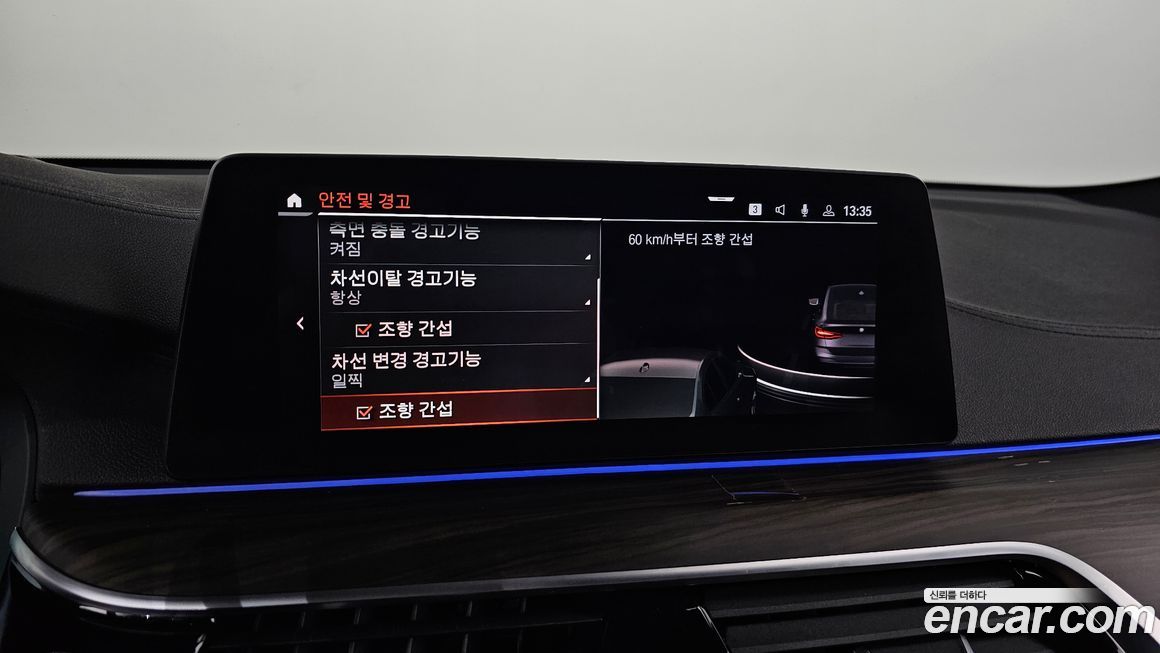 BMW Gran Turismo 2020