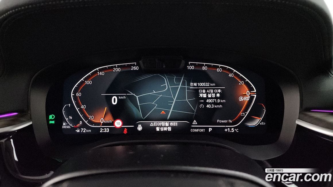 BMW Gran Turismo 2023