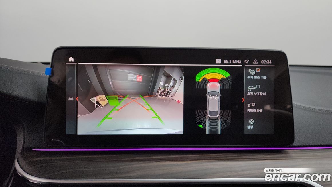 BMW Gran Turismo 2023