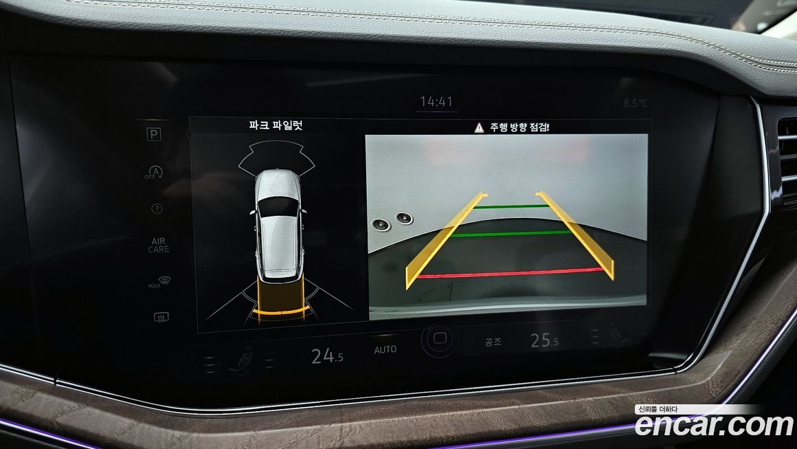 Volkswagen Touareg 2021