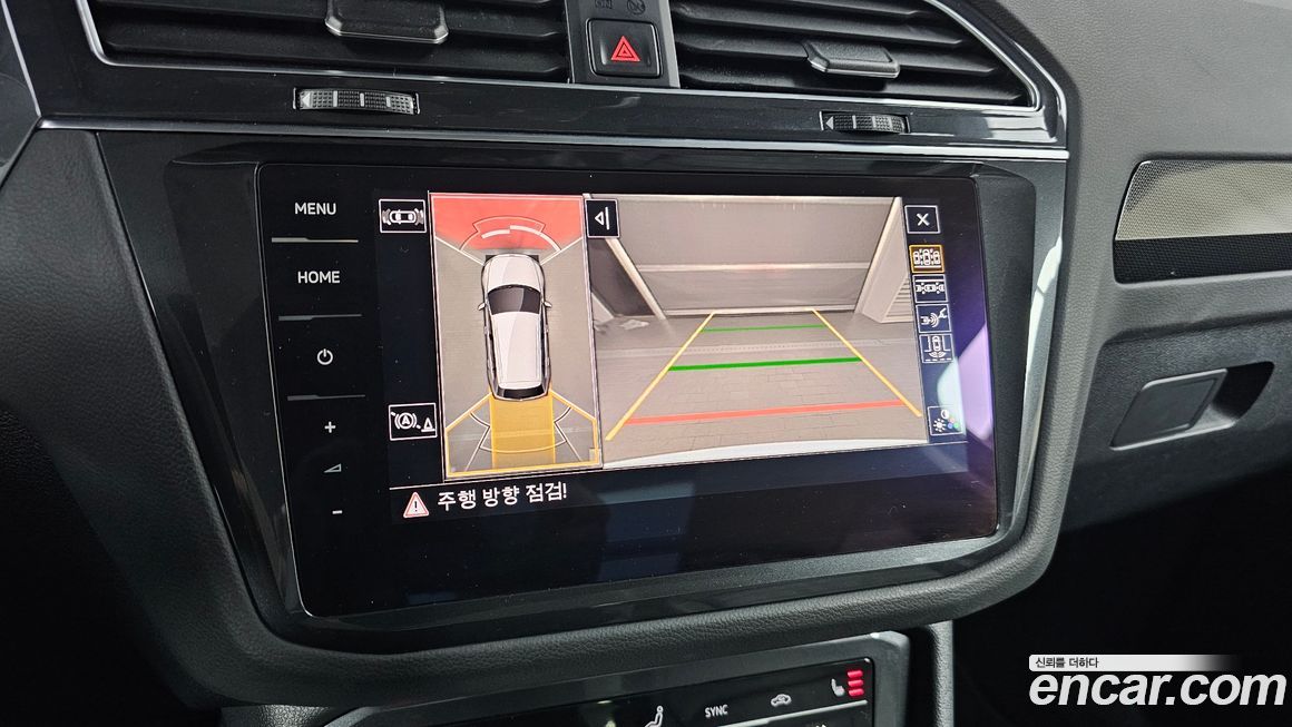 Volkswagen Tiguan 2022