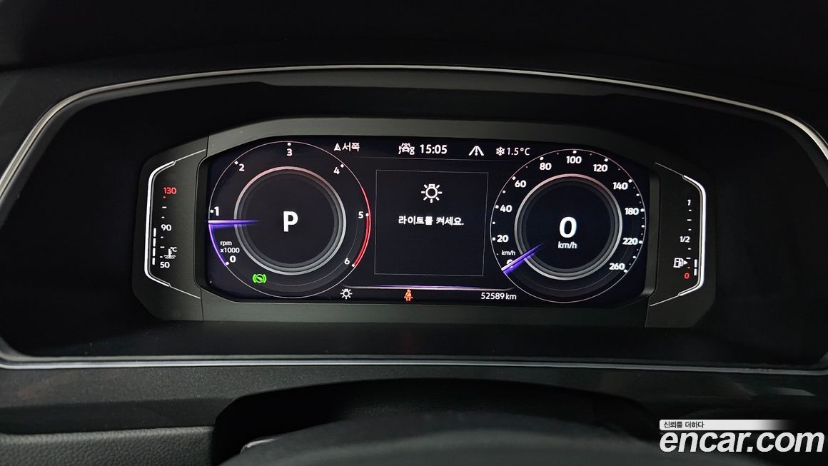 Volkswagen Tiguan 2022