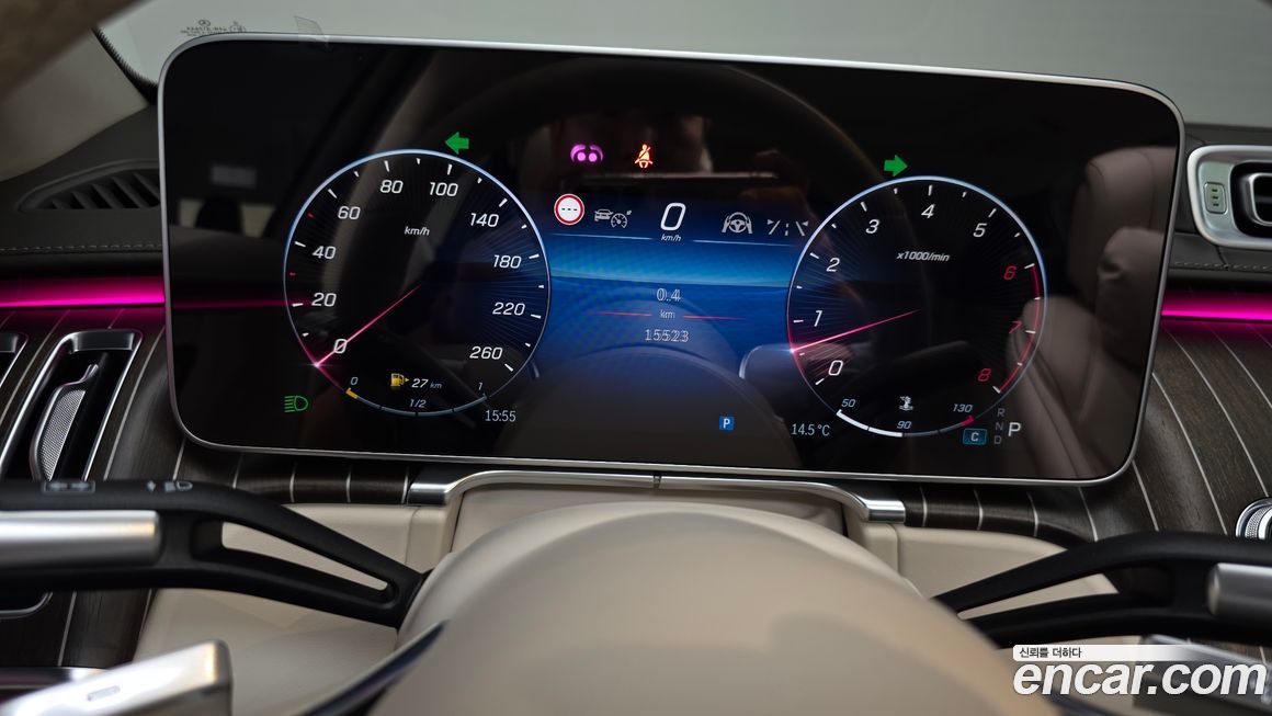 Mercedes-Benz S-Class 2023