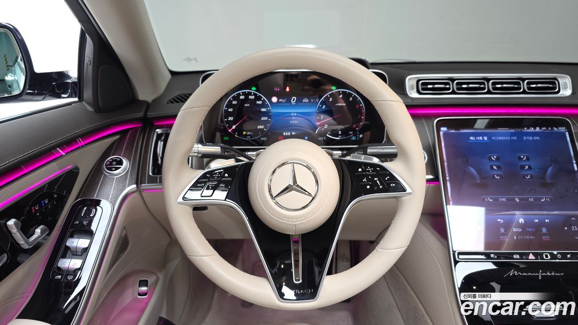 Mercedes-Benz S-Class 2023