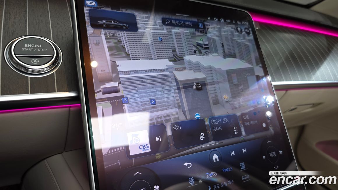 Mercedes-Benz S-Class 2023